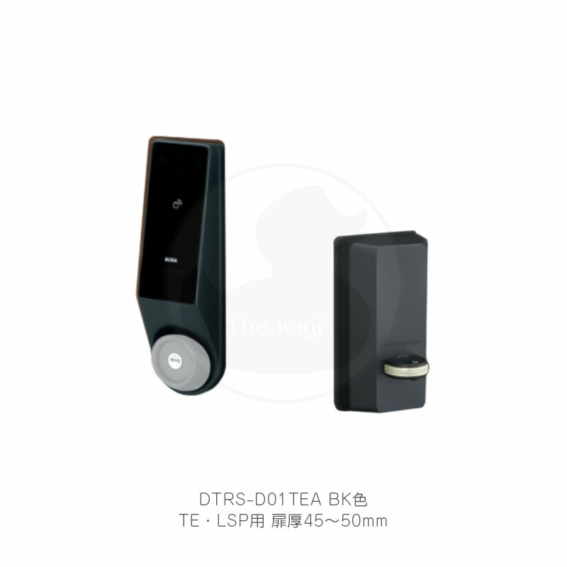 【6/11 01:59迄 全品P10倍】MIWA 独居室式ハンズフリー電動サムターンユニット DTRS2 smart 1鍵を掛ける遣りくち 働き掛ける勝手気侭兼用 TE・LSP錠用 扉厚45-50粍 黒いこと色 DTRS-D01TEA-BK【Raccess手当たり/ノンタッチキー/KEYMO NEO】【美和ロック ミワ 検査と修理部分品】