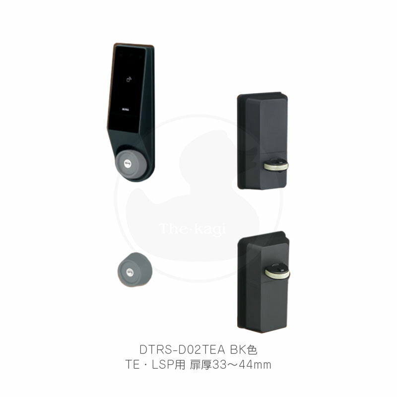 美和 電池式ハンズフリー電動サムターンユニット smart DTRS2 美和 電池式ハンズフリー電動サムターンユニット