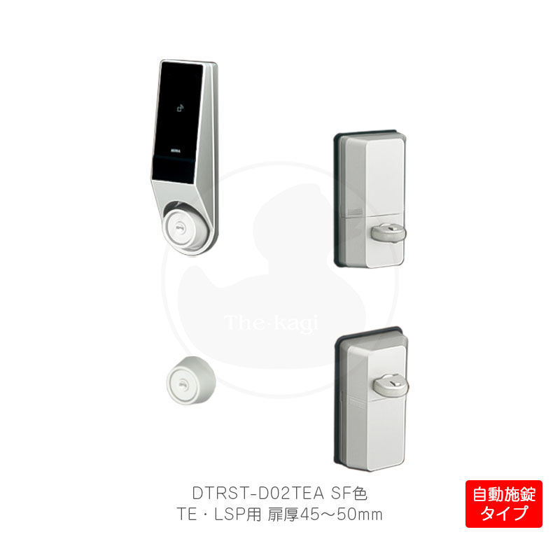 最新な MIWA TE(LSP) 鍵交換用PiACK2 電子錠 スマートロック 日用品