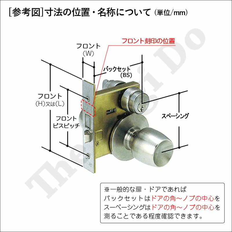 楽天市場 ウエスト 本締錠 R 12 Bs25mm キー3本付 店舗 ガラス入り扉向け West Kシリーズ 特殊錠 R12 The Kagi堂