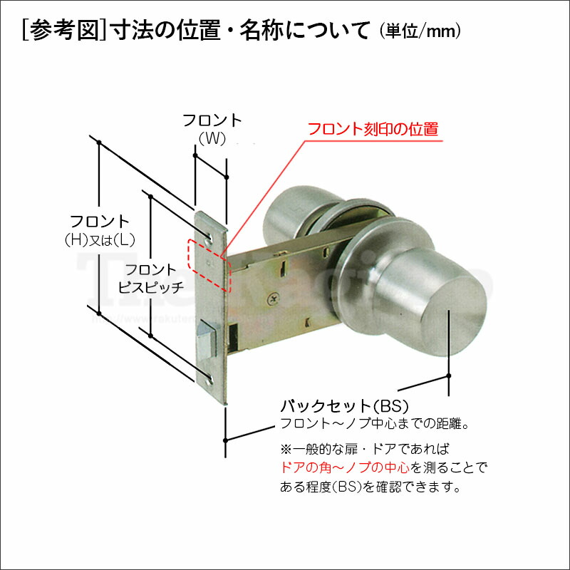 部品 交換 修理 純正 M 68 レバーハンドル ドアノブ ドアノブ レバー ワイケーケー M 68 浴室錠 レバーハンドル レバー Hhj 0445 Ykkap Bs31mm 外側非常解錠付 Miwa Yw Kシリーズ 特殊錠 M68 The Kagi堂