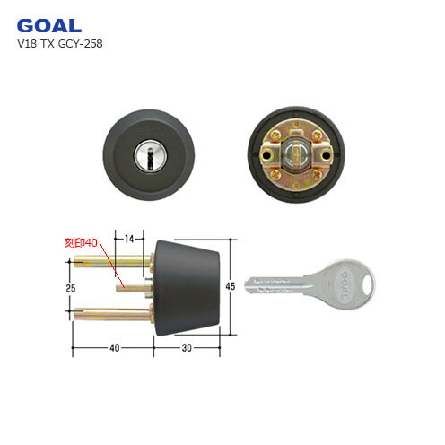【4/10 01:59迄 全品P10倍】[テール刻印40] GOAL V-TX 40-37 8800 シル ブラック色 キー3本付 TXタイプ用 V18シリンダー【GCY-258】【ゴール メンテナンス部品】