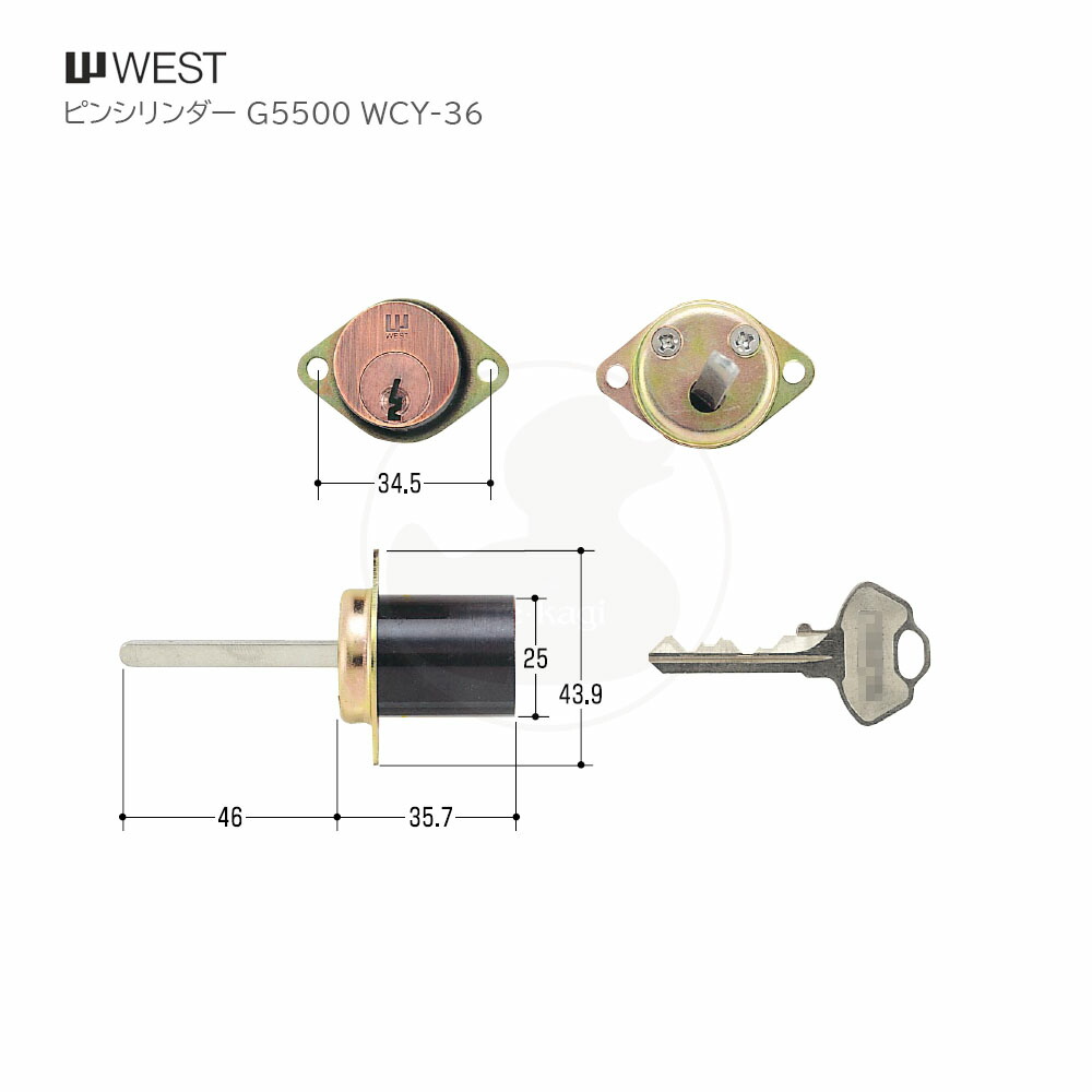 【4/17 09:59迄 全品P10倍】WEST 813 シリンダーのみ BO 古色ブロンズ キー3本付 813SIRI BO(旧:G5500 AC CY G-5500用) ピンシリンダー【WCY-36】【ウエスト メンテナンス部品】