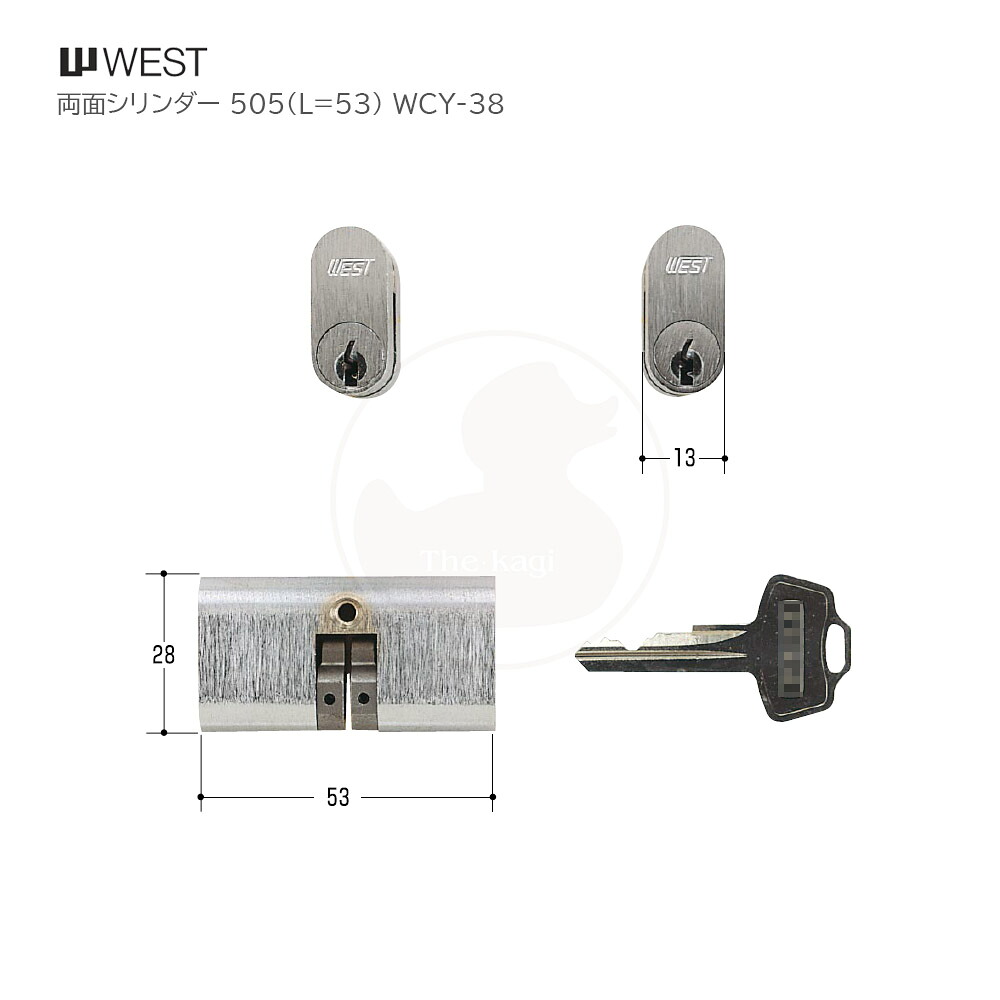 【4/17 09:59迄 全品P10倍】WEST 505 小判両面シリンダーのみ L\u003d53 シルバー色 キー3本付 505RYOUSIRI53 ピンシリンダー【WCY-38】【ウエスト メンテナンス部品】