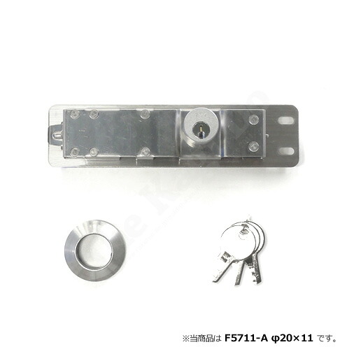 NLS F5711-A 滑りだし錠 φ20×11 足懸かり3本付 新日軽等 軽銀窓枠用 内外締め括り【日本鍵を掛けるお持て成し 検査と修理部分品】