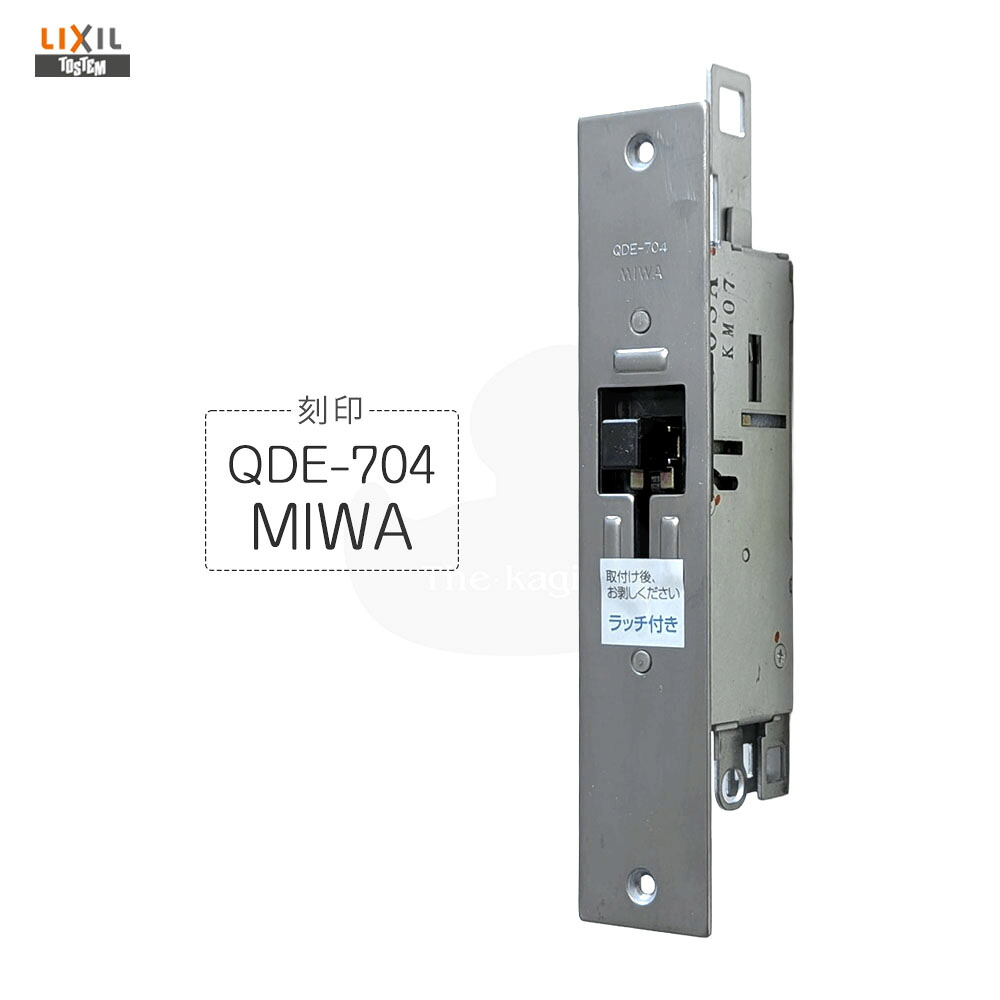 楽天市場】TOSTEM 引戸シリンダーセット DN Z-1A□-DLDR 扉厚42mm キー