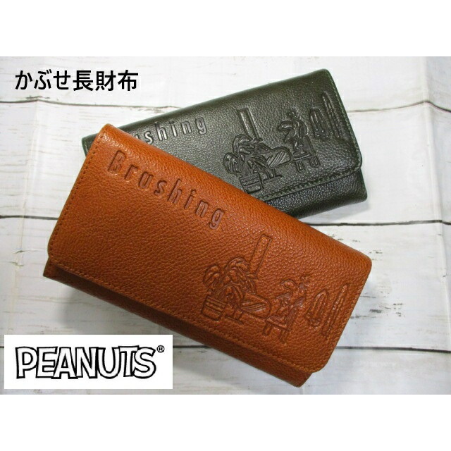 楽天市場】長財布 レディース レザー 財布 本革 牛革 スヌーピー