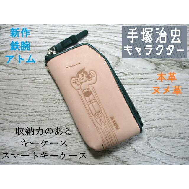 楽天市場】パンディエスタ PANDIESTA レザー キーケース パンダ