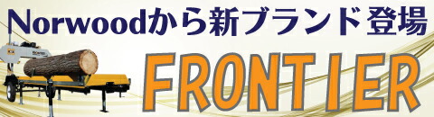 楽天市場】SabreTooth 自動ブレードシャープナー : ザ・木工機械
