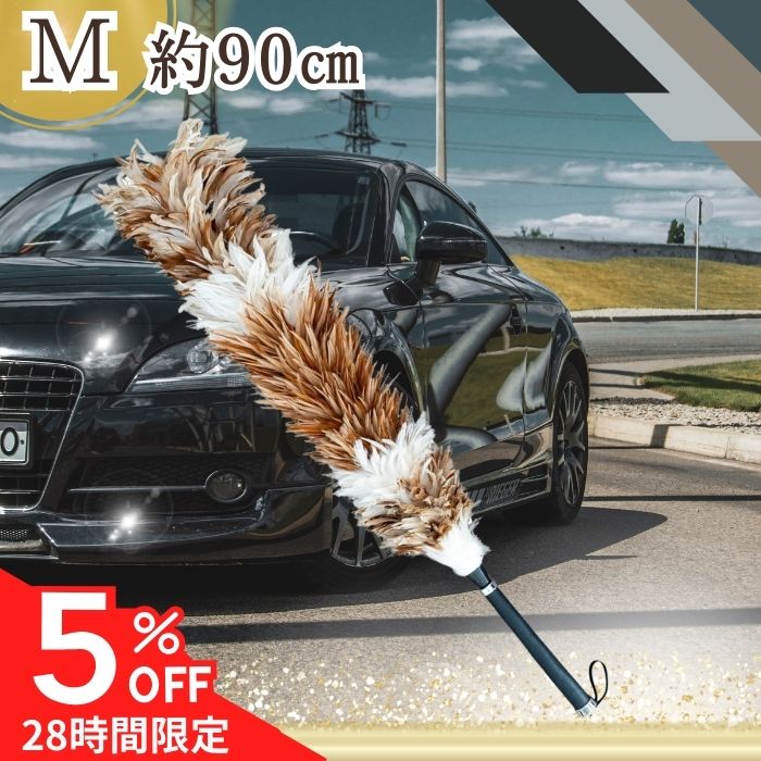 楽天市場】【マラソン28時間限定5％クーポン】【平日9時まで当日