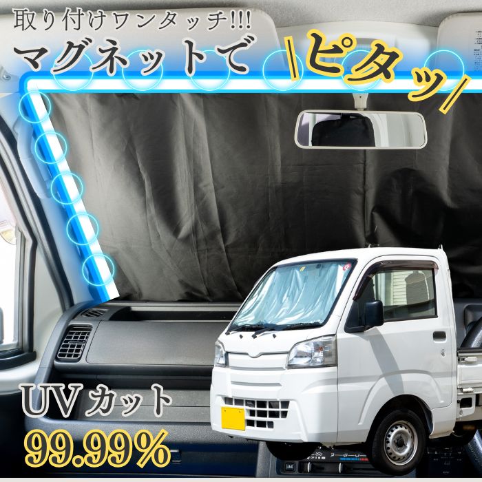 軽トラ リアウィンドウ パネル 楽天市場】キャリイ ウィンドウパネル ｜ 16T スズキ リヤ