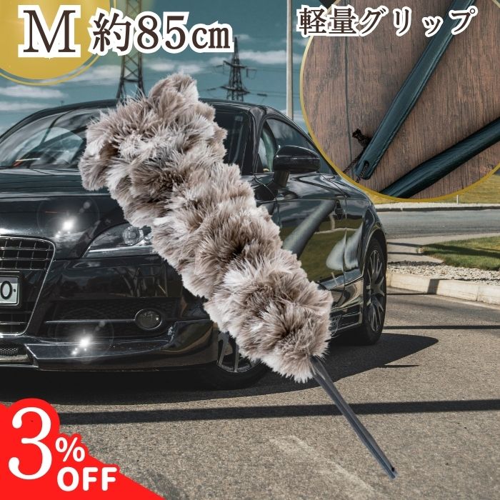 あやめ★オーストリッチ 羽毛 S【100・25・75・17・380】オーストリッチ毛ばたき （全長