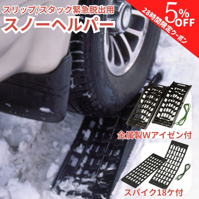 楽天市場】在庫あり】ソフトヘルパー SH-181 ＜小原産業＞ 2個1組