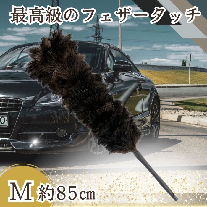 楽天市場】ランキング1位【365日楽天倉庫発送】 YD-80 毛ばたき