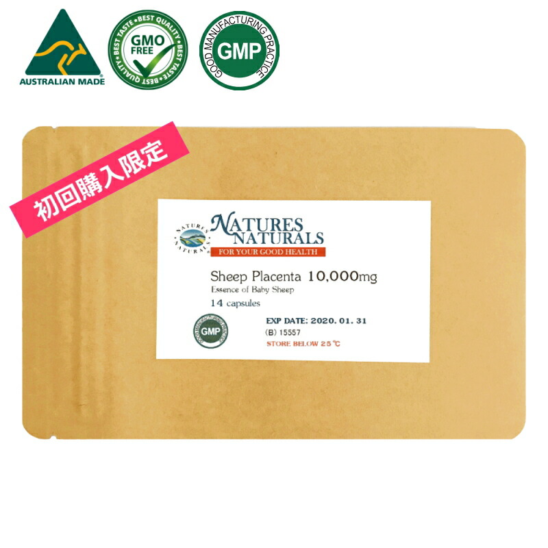 初回購入限定 お試し商品 プラセンタ 人気絶頂 10000mg サプリメント 【SALE／91%OFF】 GMP認定 生プラセンタ 14粒 袋入り 50倍濃縮 女性に大人気 お試し約14日分 羊由来