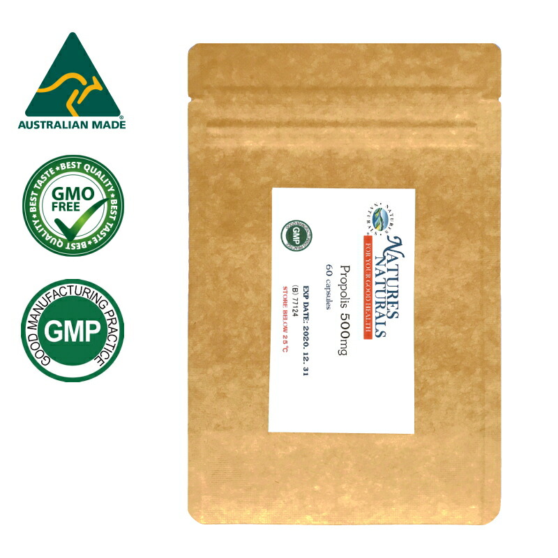 プロポリス 500mg 生プロポリス樹脂 5倍濃縮 ビタミンE配合 GMP認定 サプリメント 約30日分 60粒 袋入り プロポリス 500mg 生プロポリス樹脂 5倍濃縮 ビタミンE配合 GMP認定 サプリメント 約30日分 60粒 袋入り