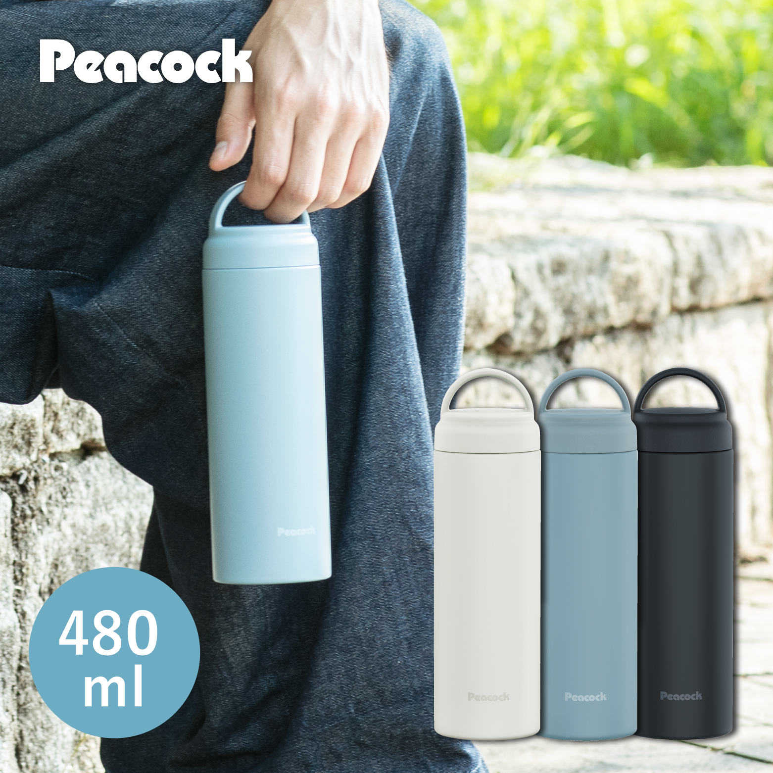 楽天市場】【公式】水筒 おしゃれ マグ 480ml 保冷 保温 直飲み