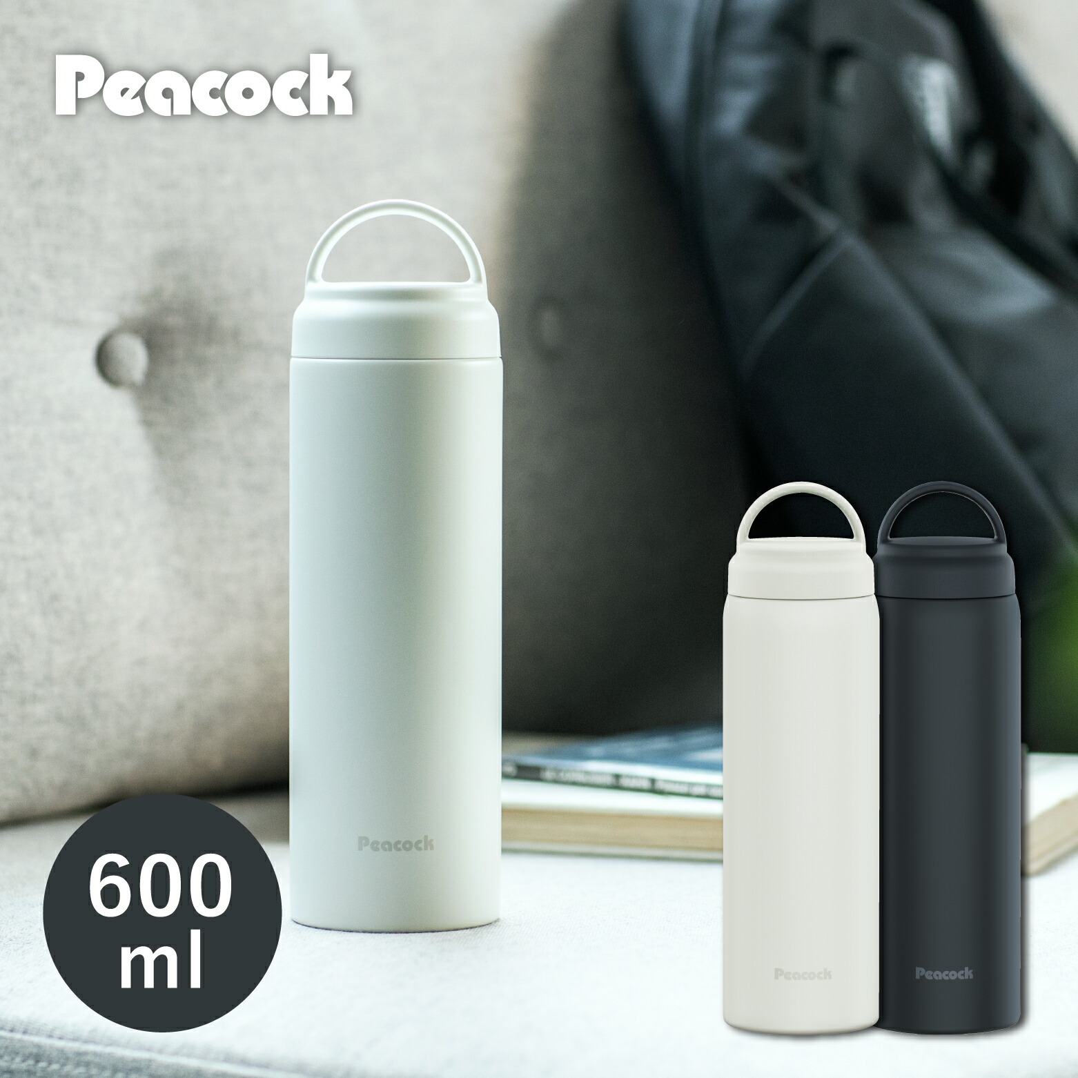 希少未使用品 ピーコック マグボトル ヒカキンコラボマグ ダークグレー