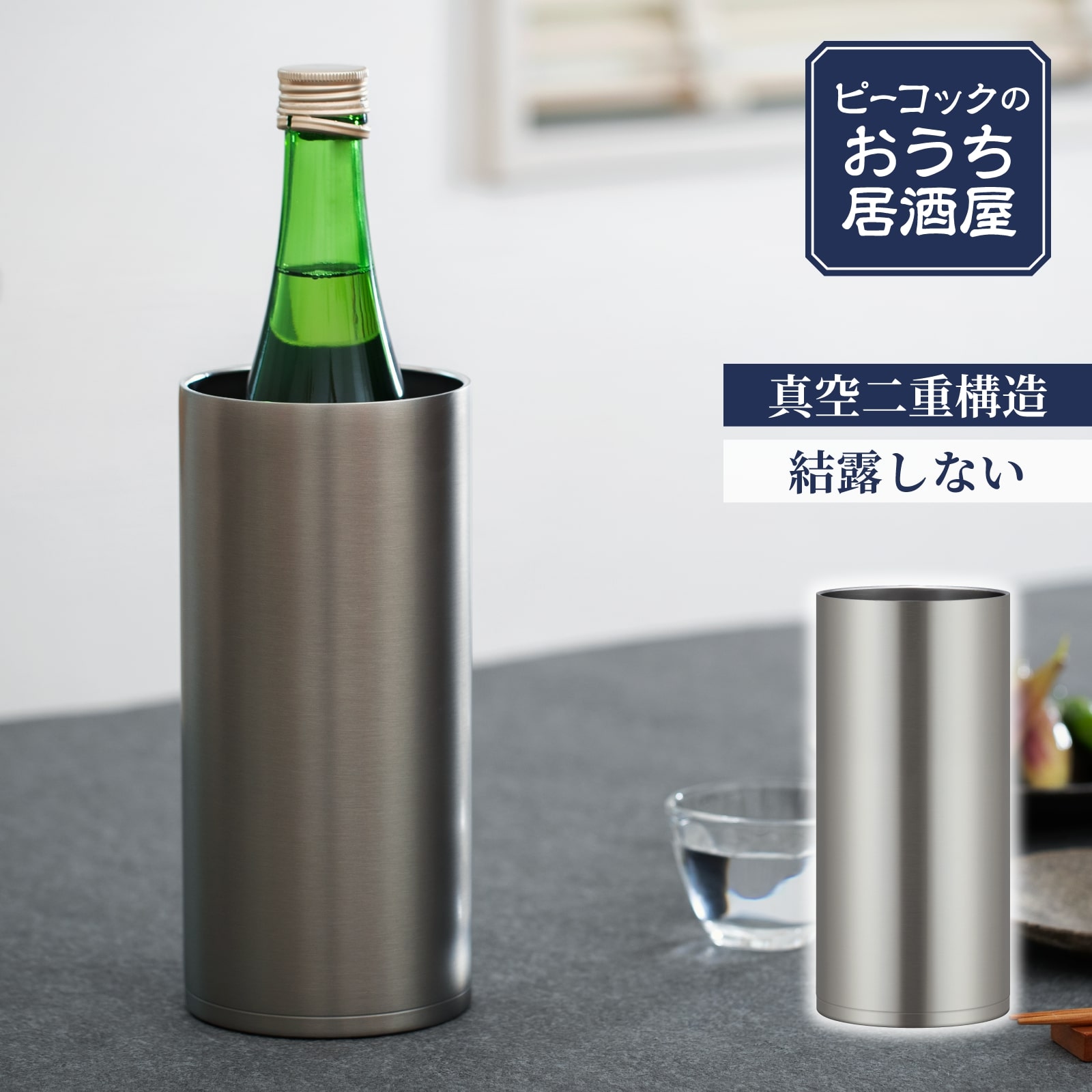 KRUG ワインクーラー 楽天市場】クリュッグ（ワインクーラー｜ワイン・バー・酒用品