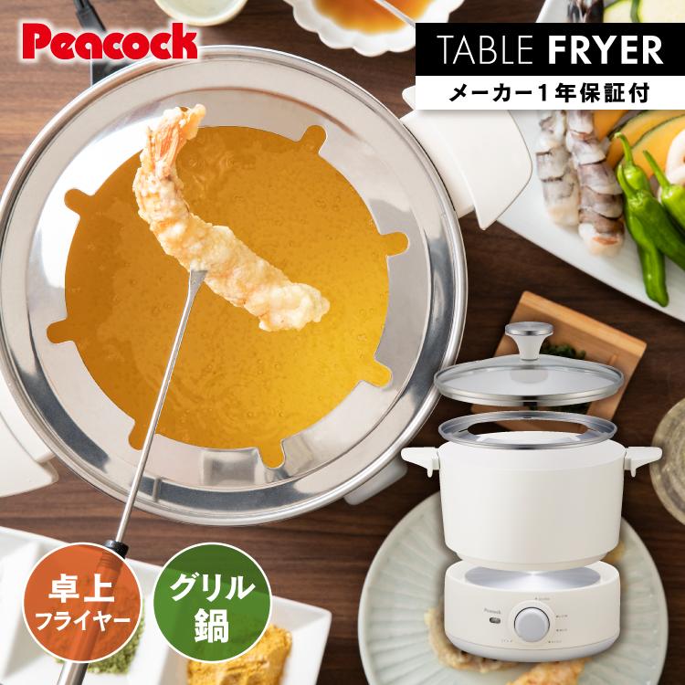 楽天市場】【スーパーSALE期間限定価格！】【公式】フライヤー
