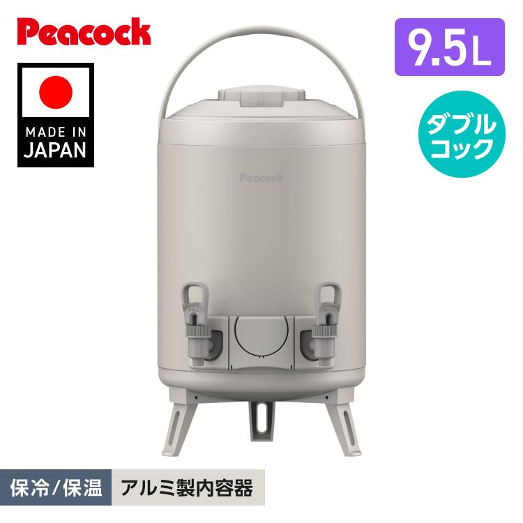 ピーコック ウォータージャグ ジャグ ダブルコック 保冷 キーパー ウォータータンク ドリンクサーバー 給水タンク コック2個 カップホルダー付き アイスコンテナ コック付き 保冷保温 キャンプ 水タンク ウォーターサーバー 10L スポーツ 部活 アウトドア 日本製 INP-W100