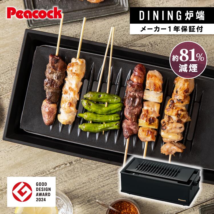 おうち赤ちょうちんつづき物 生産品ラインナップ