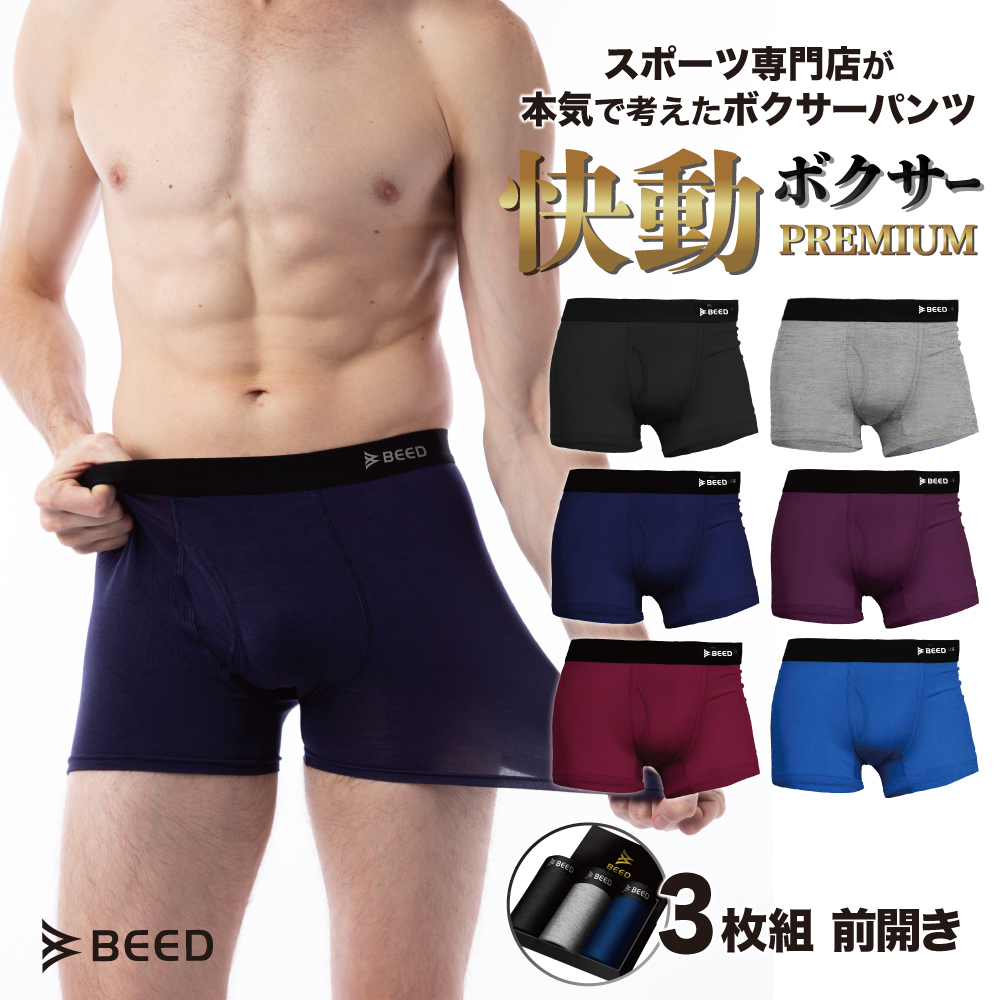 Rady メンズボクサーパンツ Mサイズ 4点セット Radyメンズパンティ レッド | ファッション通販＆メディアMyColor