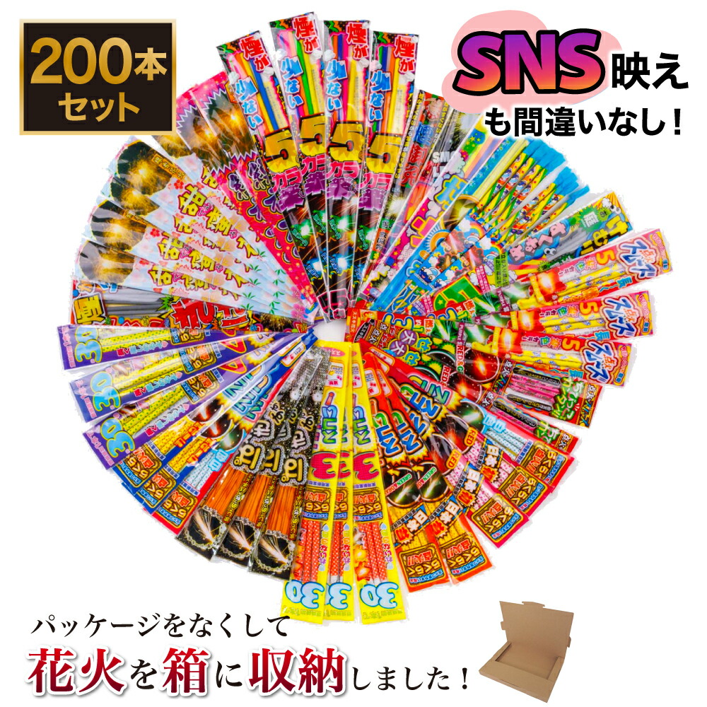 B'z ULTRA FIREWORKS 花火 会場限定グッズ3点セット B'z ULTRA FIREWORKS 花火 会場限定グッズ3点セット B'z ULTRA