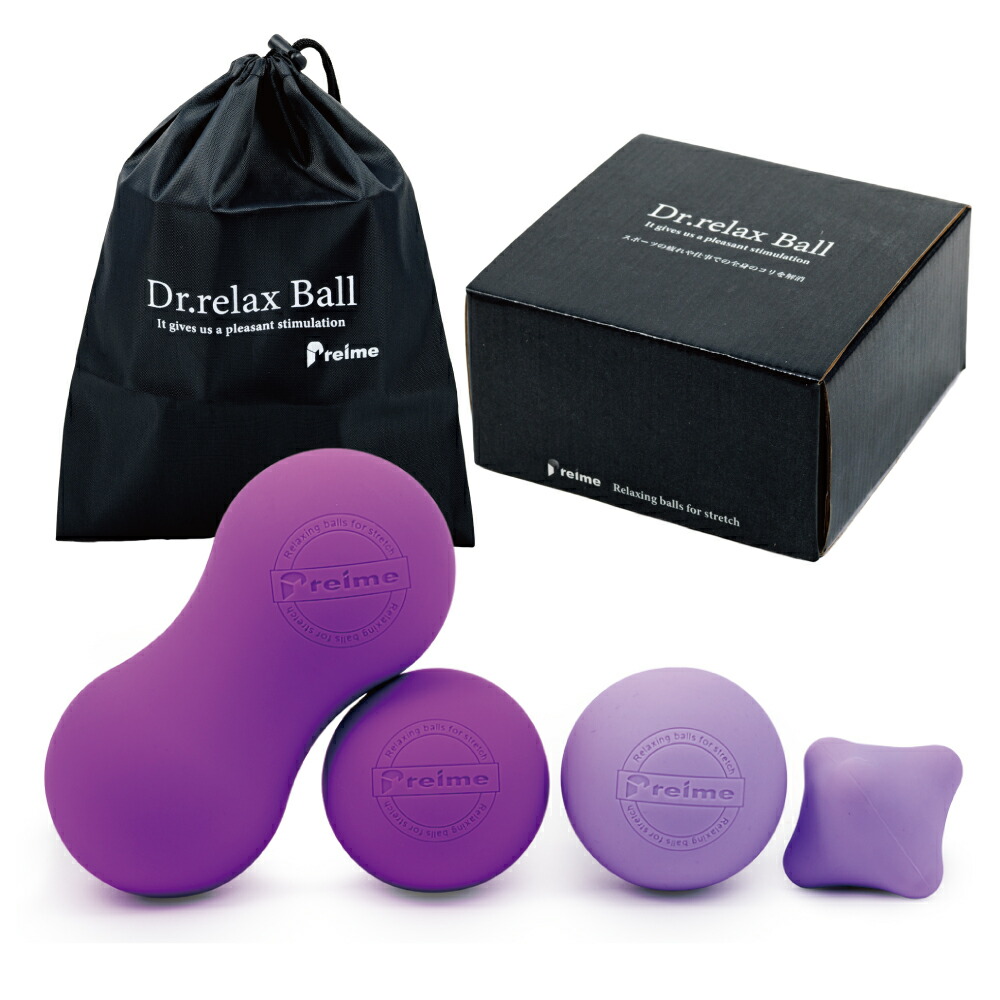 リラクゼーショングッズ LY Preime マッサージボール 4点セット ストレッチ フォーム