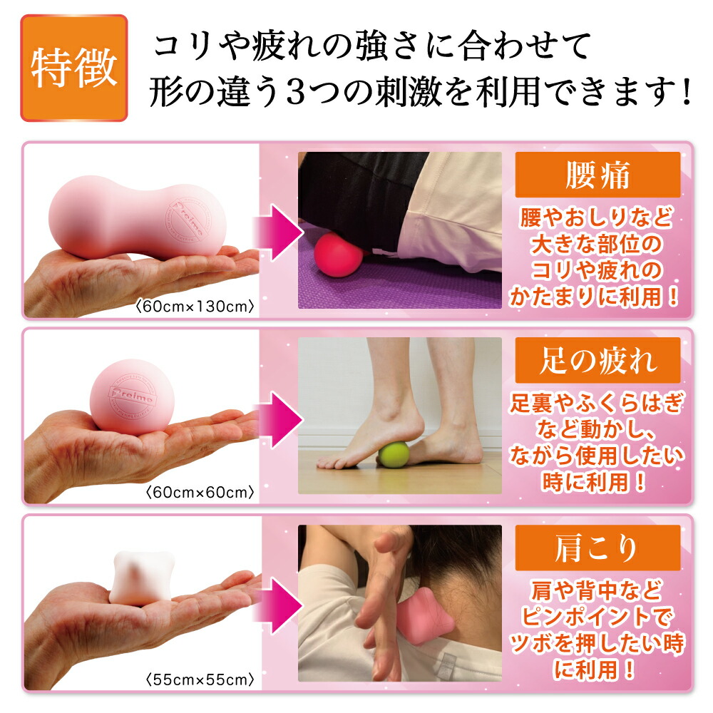 リラクゼーショングッズ リセットローラー デトックス 健康 グッズ デコルテ マッサージ
