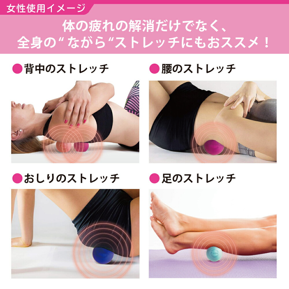 楽天市場 楽天 1位 Dr Relax Ball マッサージ ストレッチ ボール 2個セット 累計7万個 デトックス フィットネス コリ改善 つぼ ツボ くびれ母ちゃん ダイエット リラックス 指圧 ボール ギフト ラッピング プレゼント 贈り物 あす楽 レビュー 高評価 送料無料