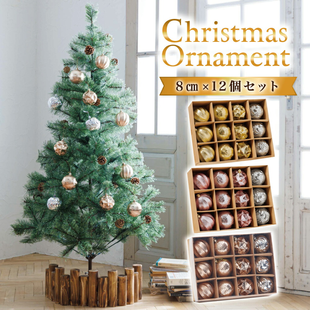 楽天市場】【楽天1位】 クリスマス オーナメント 66個セット 楽天市場】【楽天1位】 クリスマス オーナメント 66個セット