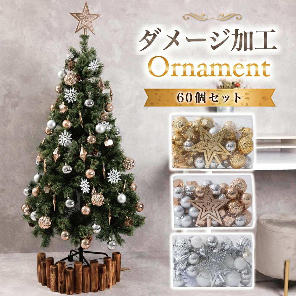 Ferm Living (ファームリビング) Pine Christmas Calendar (パイン