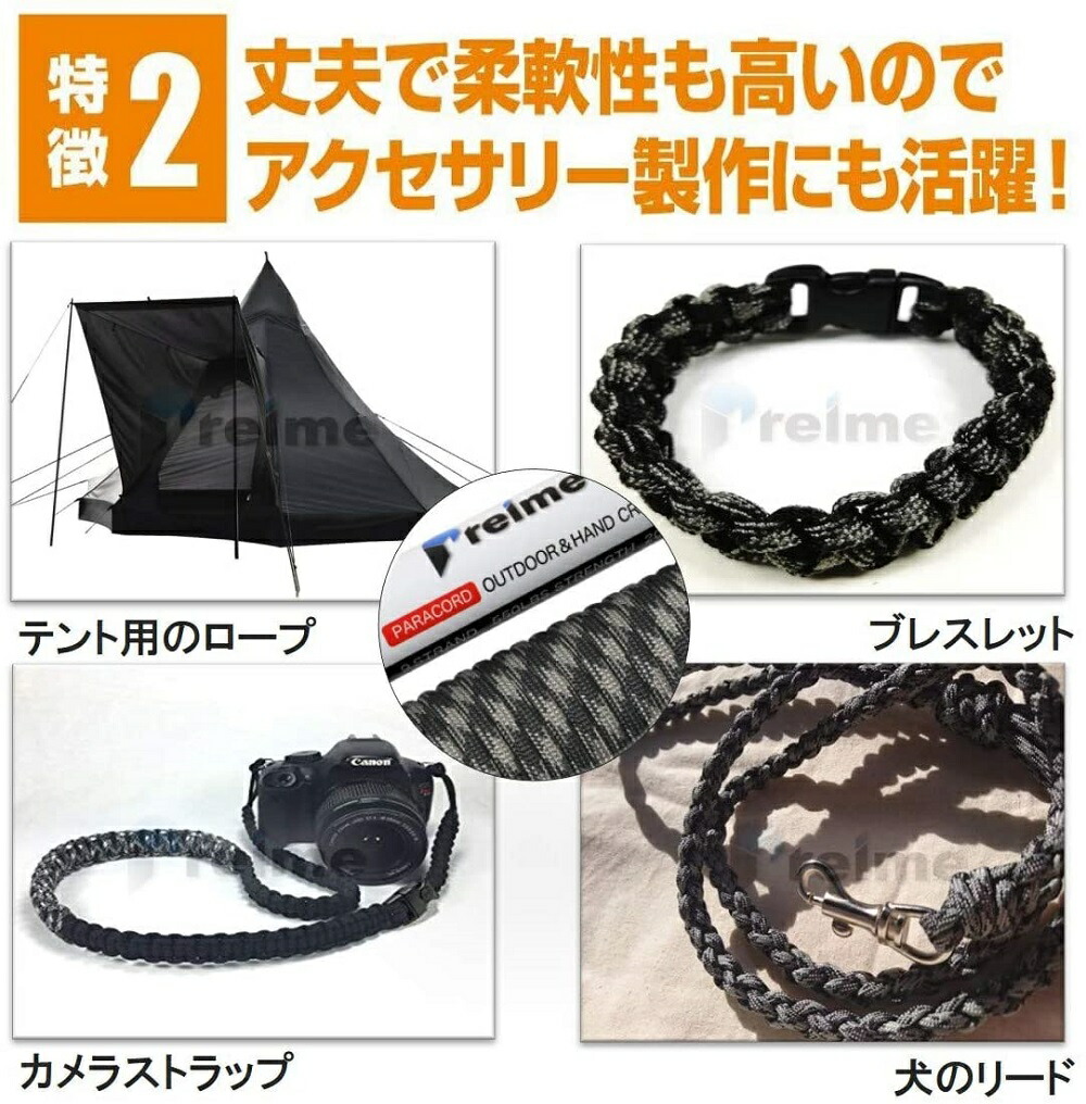 楽天市場 送料無料 パラコード 30m 耐荷重250kg テント ロープ ガイロープ キャンプ アウトドア アクセサリー制作 カラフル Preime ギフト ラッピング プレゼント 贈り物 あす楽 レビュー 高評価 The Perfect Sports