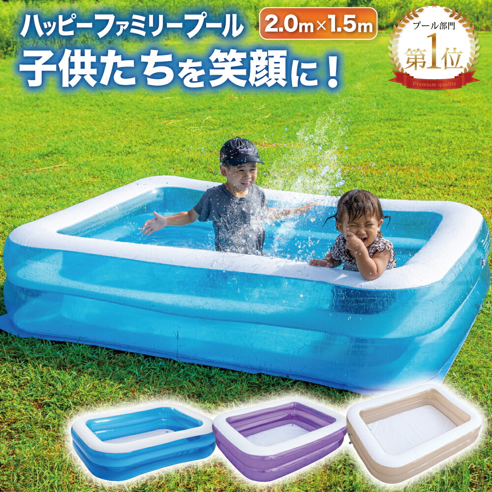 楽天市場】[楽天スーパーSALE 10％オフ] プール INTEX 229×152