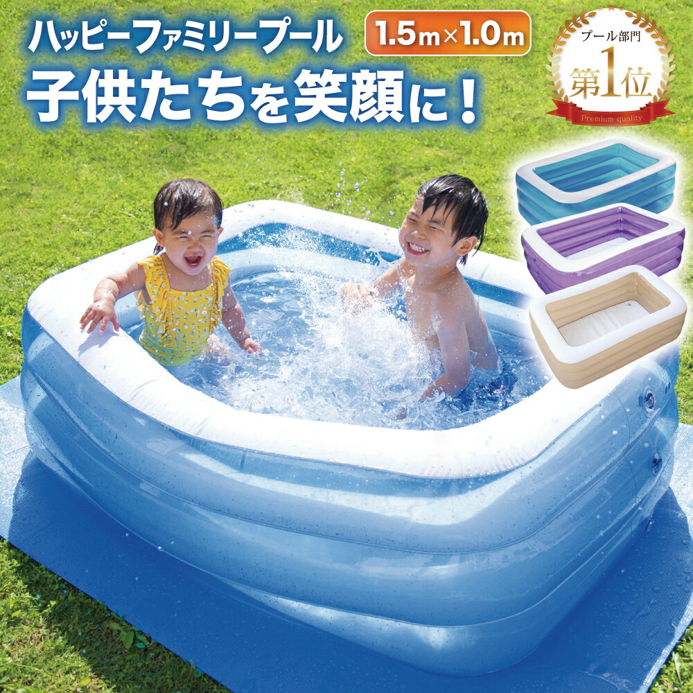 インテックス  シューティンフープ ファミリー プール 水遊び インテックス INTEX スイムセンター ファミリープール 262×175