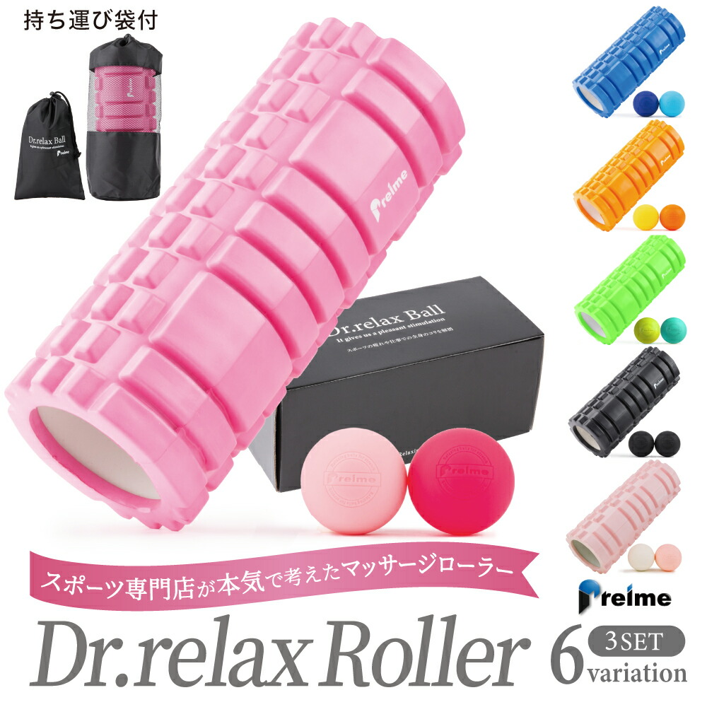 ゆらゆら 健康器 - ATEX AX-FY919 シェイプアップ トレーニング