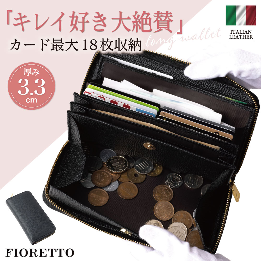 楽天市場】長財布 メンズ 【シリーズ累計20,000個突破】 本革