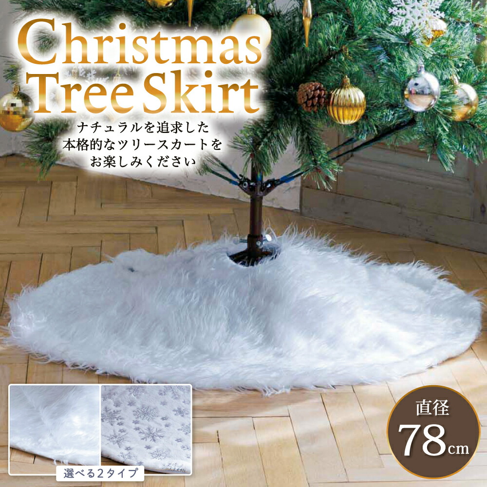 楽天市場】【楽天1位】 クリスマス オーナメント 66個セット 楽天市場】【楽天1位】 クリスマス オーナメント 66個セット