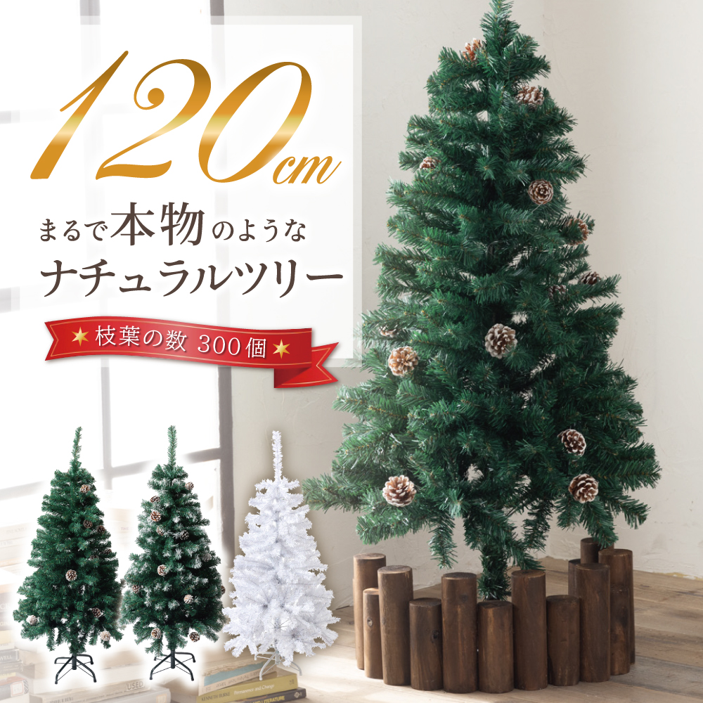 【楽天市場】クリスマスツリー収納袋 90cm 120cm 【専用収納袋 