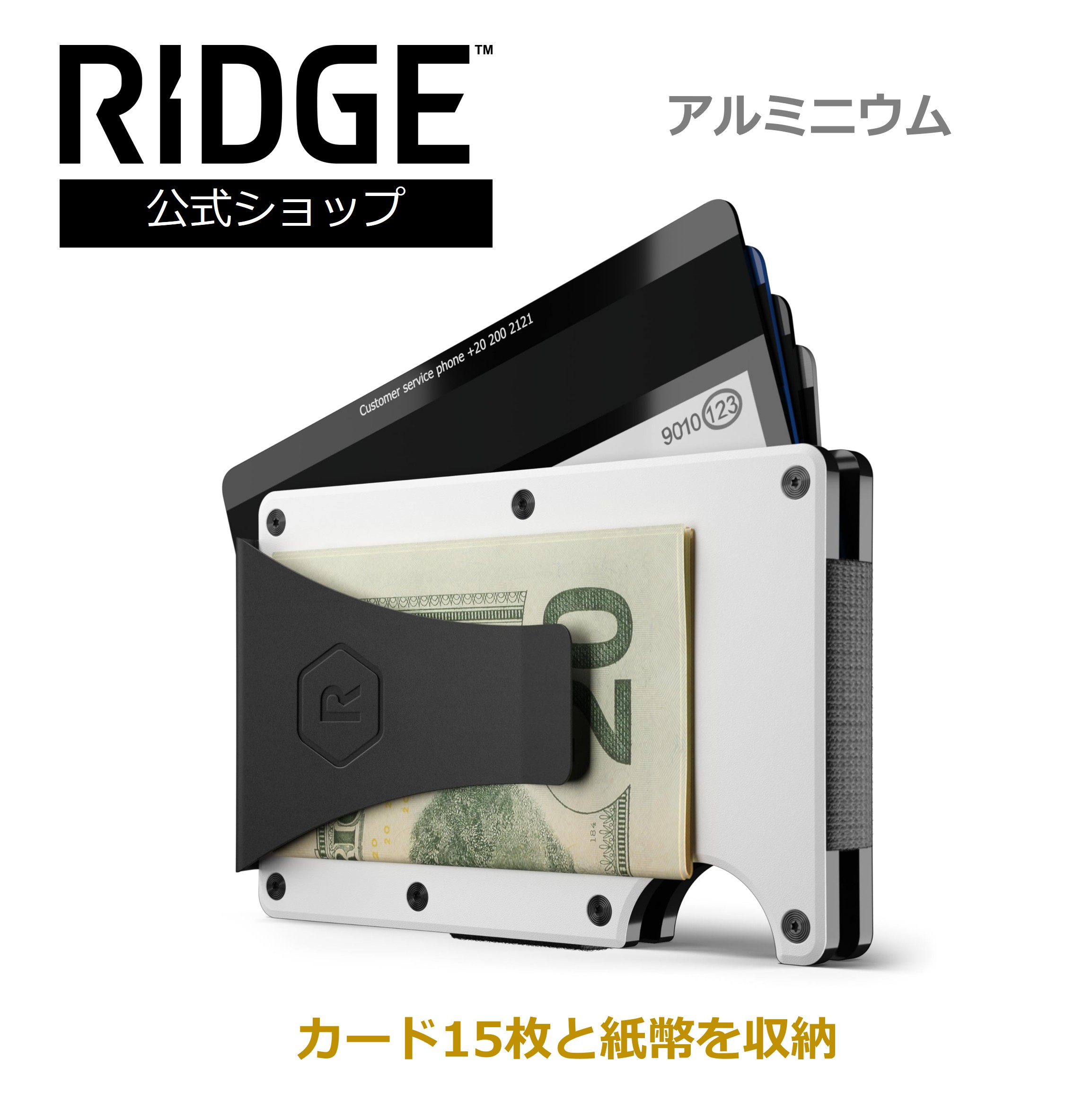 The Ridge マネークリップ&カードケース　マットブラック 楽天市場】【国内正規品】[ザ リッジ]スペシャルエディション