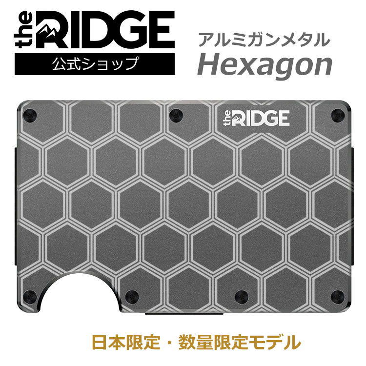 【日本限定・数量限定】[ザ リッジ] アルミニウム ガンメタル ヘキサゴン マネークリップ Aluminum Hexagon Money Clip 限定 the RIDGE 和デザイン カードケース スリム スキミング防止 ポイントカードケース スリム財布 薄い財布 ビジネス カード入れ コンパクト