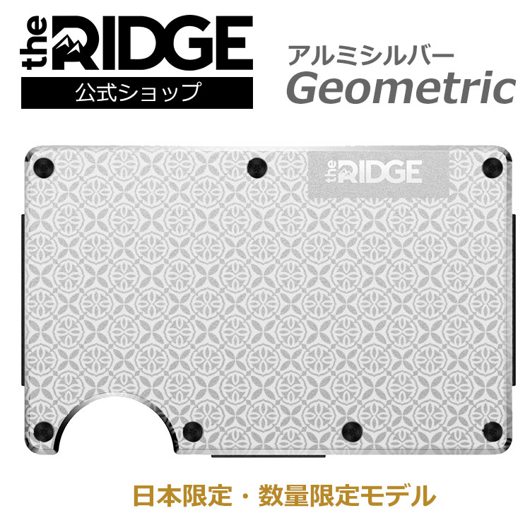 【楽天市場】【日本限定・数量限定】[ザ リッジ] アルミニウム