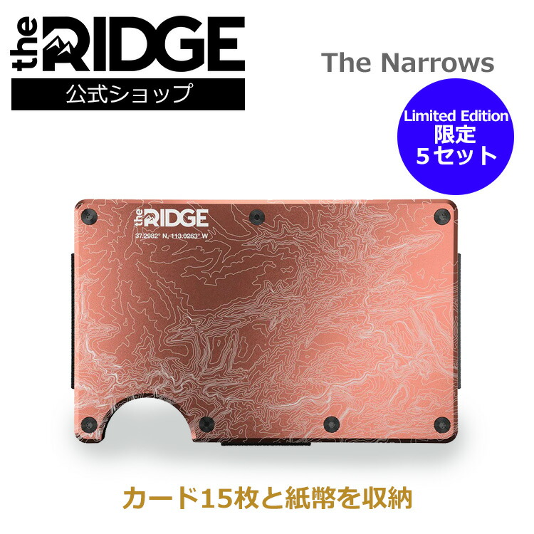 楽天市場】[ザ リッジ] フォージドアンバーキーケース the RIDGE