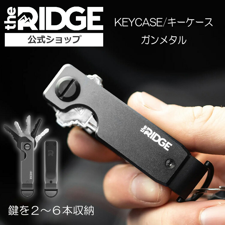 楽天市場】【国内正規品】[ザ リッジ] アルミニウム ブラック マネークリップ Aluminum Black Money Clip the RIDGE  カードケース 紳士財布 アルミ お札入れ 薄い財布 カード入れ スキミング防止 スリムウォレット コンパクトウォレット おしゃれ 丈夫 : the  RIDGE 公式 ...