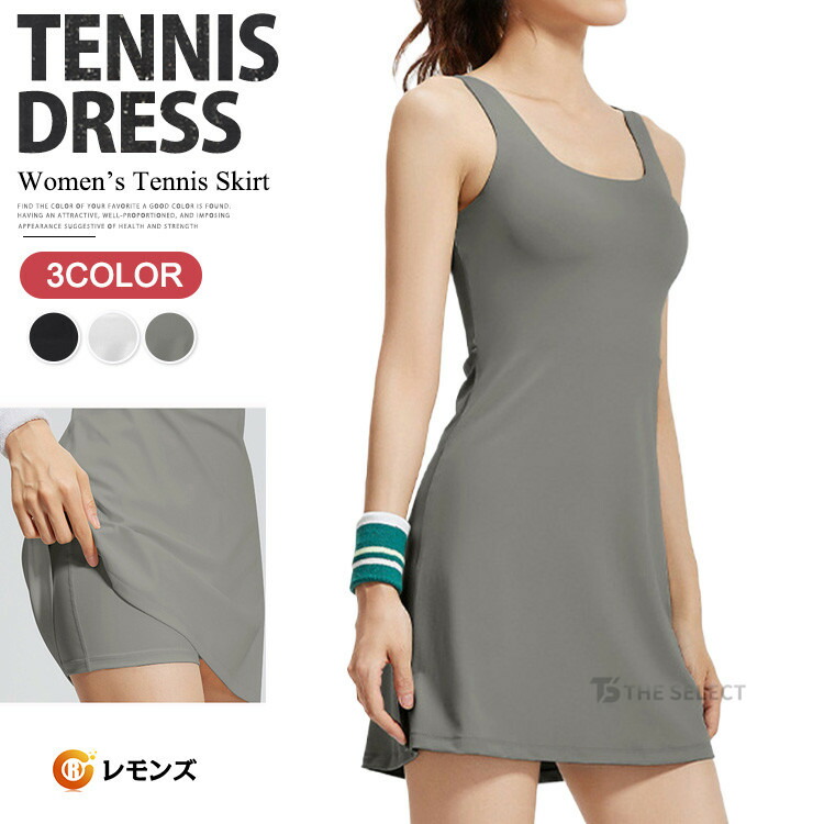 楽天市場】【10%OFFクーポン対象】ダンロップ DUNLOP テニスウェア