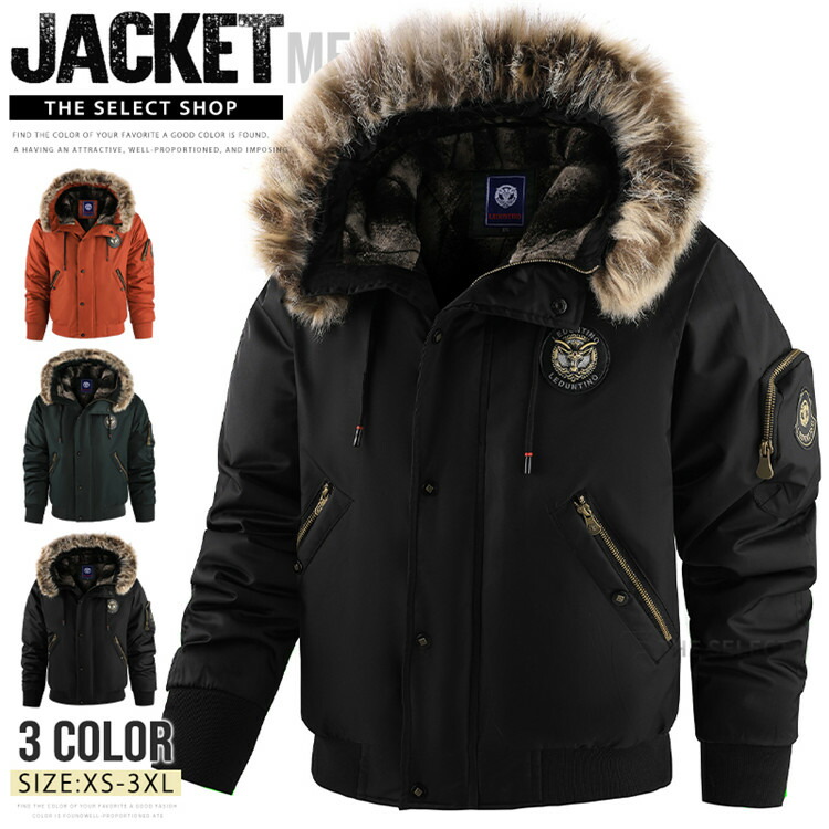 楽天市場】HOUSTON ヒューストン ジャケット n2b メンズ N-2B フライト