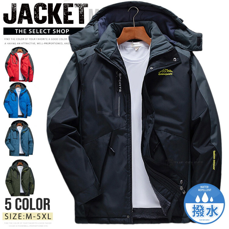 【楽天市場】マウンテンパーカー メンズ ボアブルゾン 裏起毛 防寒着 トレッキングジャケット 登山 ウインドブレーカー アウトドア ジャケット