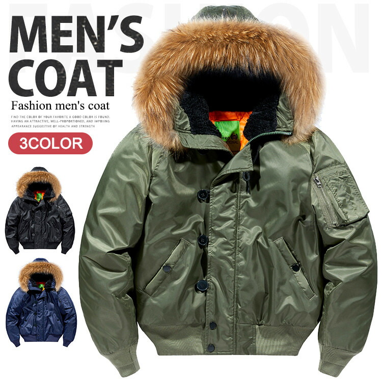 80s N2B N3B M51 フライトジャケット モッズコート IDEAL VINTAGE】80-90s US AIR FORCE N-2B FLIGHT JACKET - 毎日を