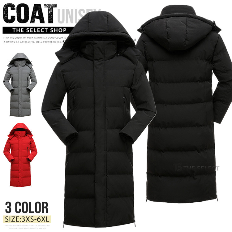 超ロングコート メンズ レディース ベンチコート ロングコート ジュニア キッズ 子供服 中綿コート 厚手 防寒着 防寒対策 ロング丈 シンプル 無地 ビジネス 暖かい 冬 冬服 アウター スポーツ観戦 イベント アウトドア 運動 作業服｜THE SELECT